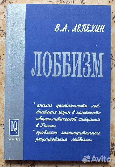 Книги разные