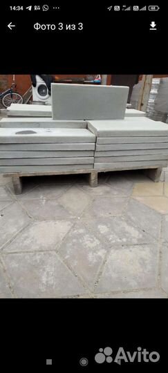 Плитка тротуарная