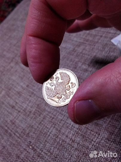 20 копеек 1914 года