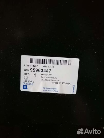 Chevrolet Cruze крыло переднее левое оригинал