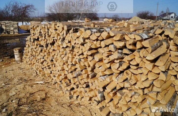 Дрова сухие