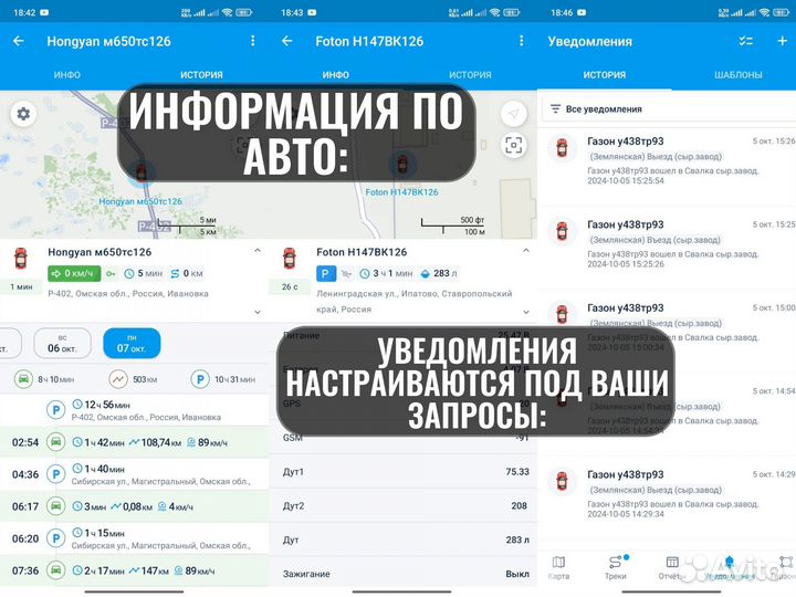 Уcтановкa GPS глонасс + блокировка двс