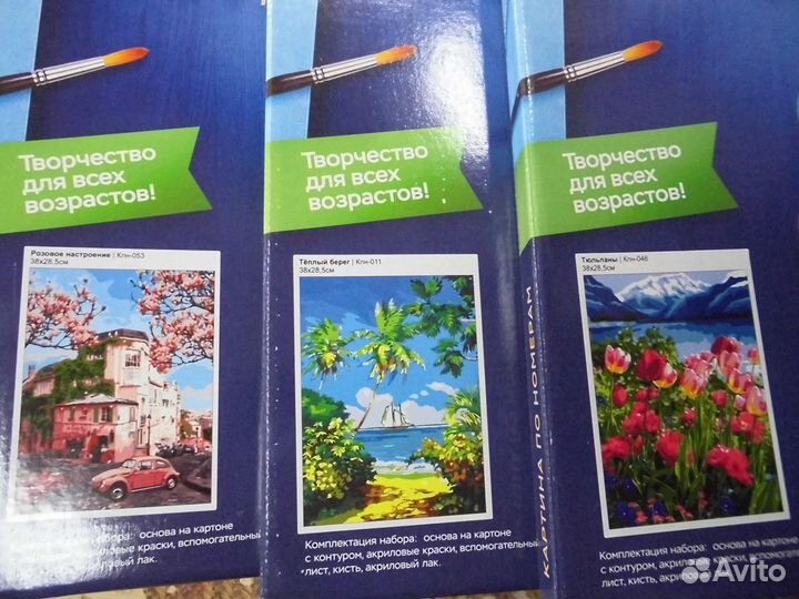 Картины по номерам акрил А3, А4 картон, холст