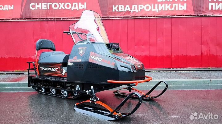 Promax yakut long 500 4T 24 л.с. черно-красный