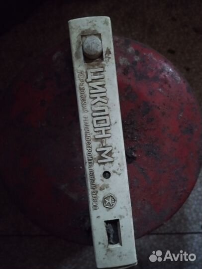 Пылесос Циклон на запчасти