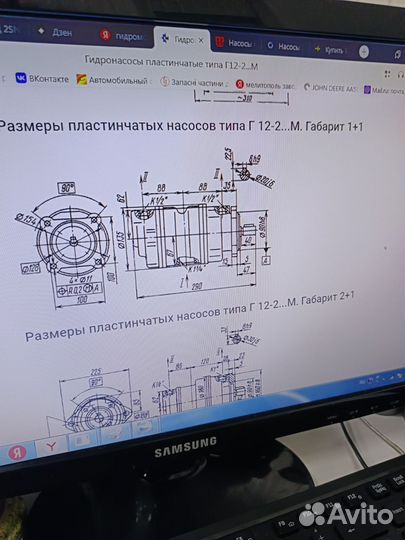 Насос Г 12-2М