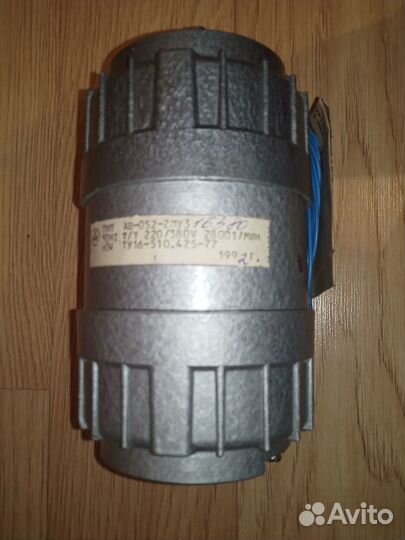 Электродвигатель