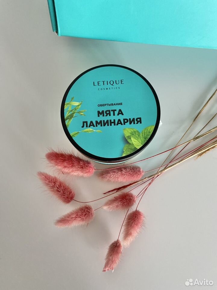 Обертывание Летик Letique Cosmetics