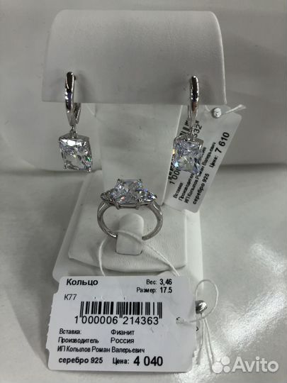 Прибыльный бизнес по франшизе Fine Silver