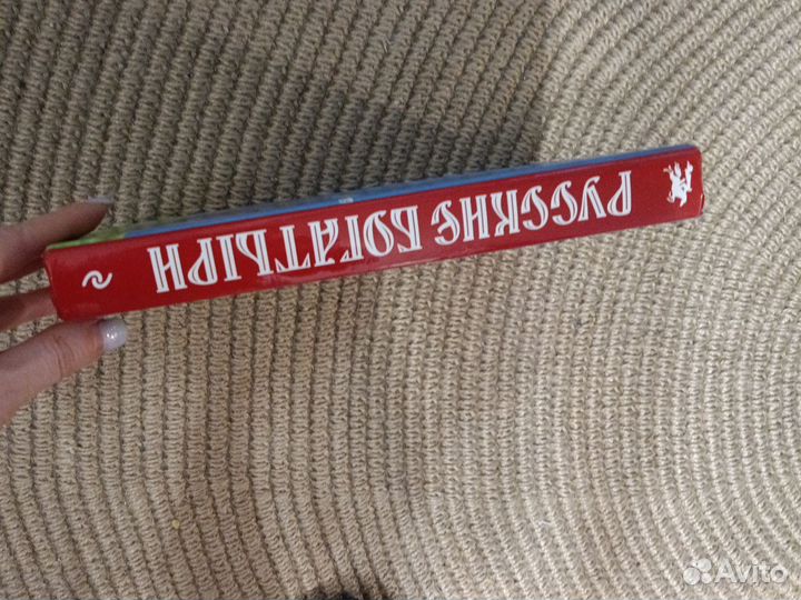 Детские энциклопедии