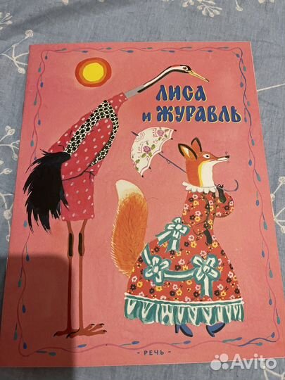 Книги шедевры иллюстрации детская литература