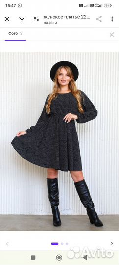 Платье женское 52-54