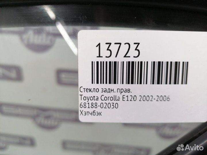 Форточка двери задняя правая Toyota Corolla E120