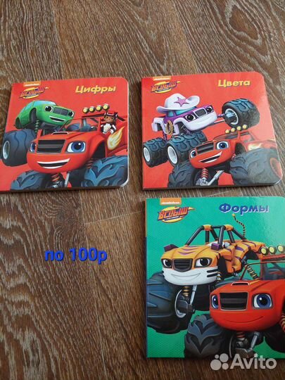 Книжки 0+ для малышей. Транспорт