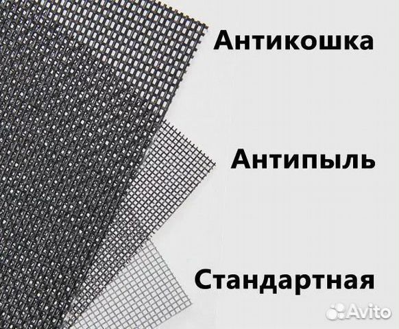 Москитная сетка. Изготовление и ремонт сеток