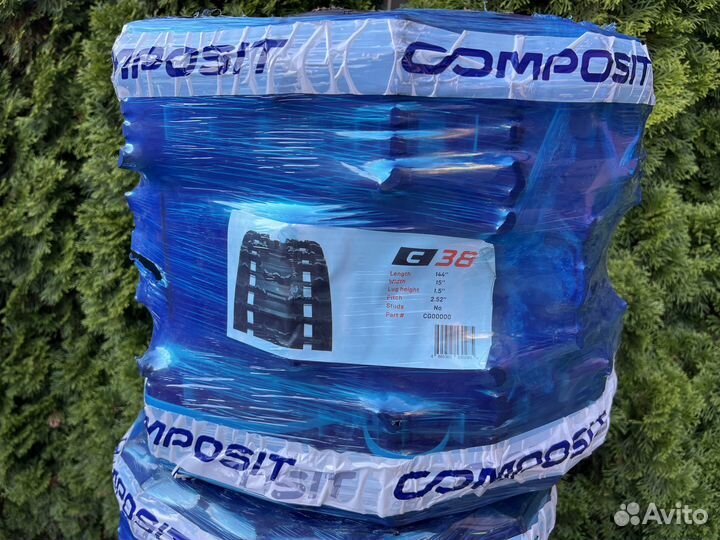 Гусеница снегохода Ski-Doo GSX C45 120