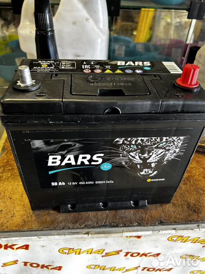 Аккумуляторы Тюмень Премиум 64А Доставка