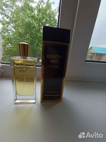 Кузнецкий Мост вечерний