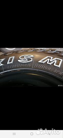 Шины на УАЗ 245/70/16