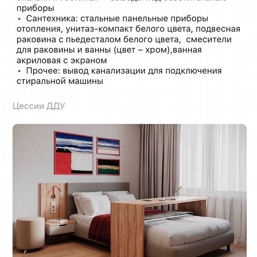 Апартаменты-студия, 21 м², 3/21 эт.