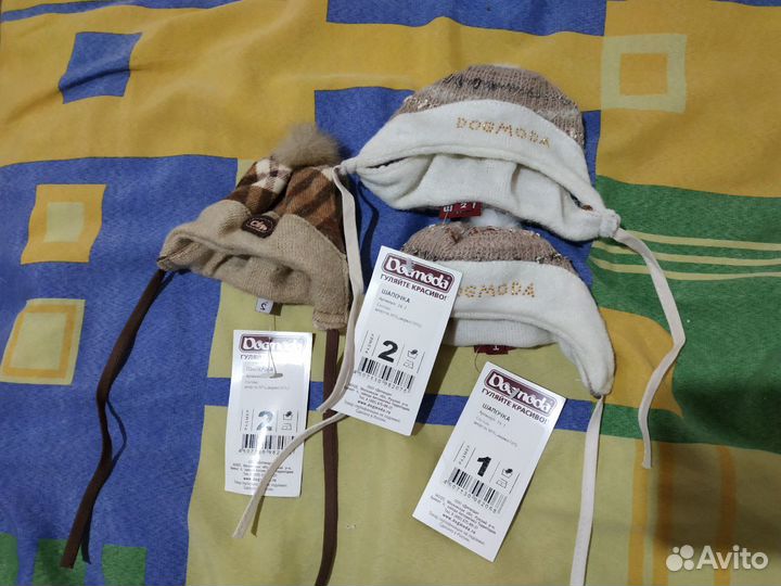 Одежда для собак