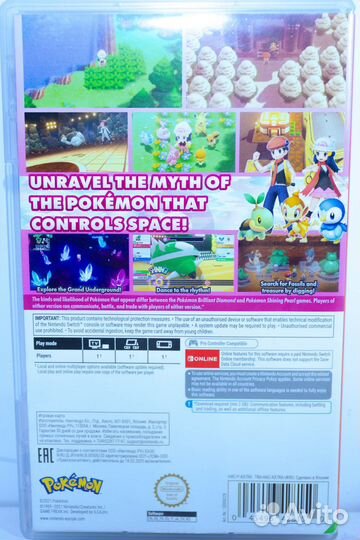 Pokemon Shining Pearl (Switch) б/у