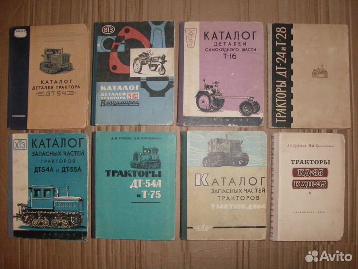 Трактора, часть 2