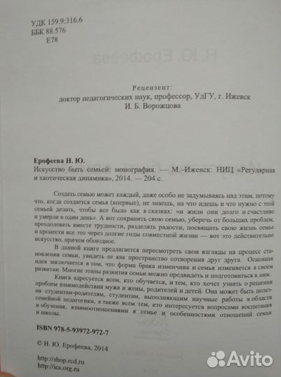Книги по педагогике