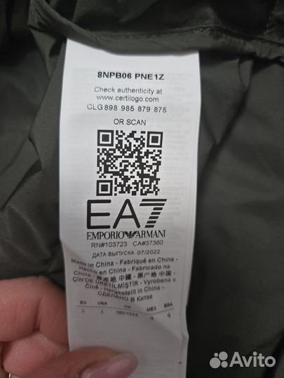 EA7 Emporio Armani легкий пуховик оригинал