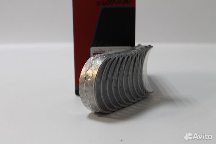 Вкладыши коренные 0.50 land rover 2.0DT LR073830