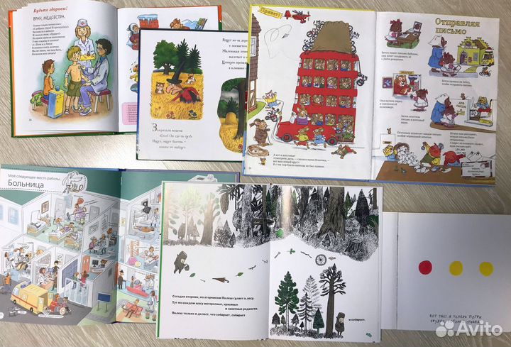 Книги детям 2-7 лет