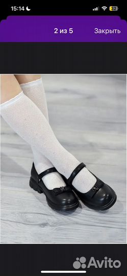 Туфли школьные