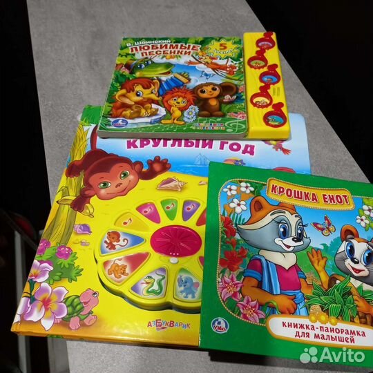 Детские книги