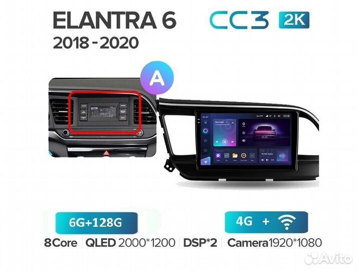 Teyes CC3 2K 6/128 для Hyundai Elantra 2019+