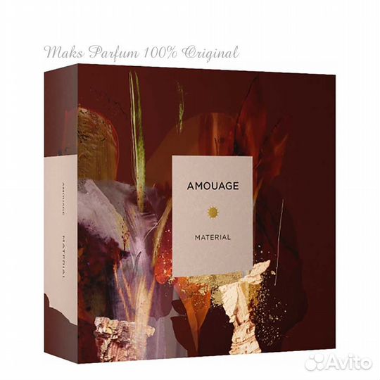 Amouage material (Оригинал) 100ml