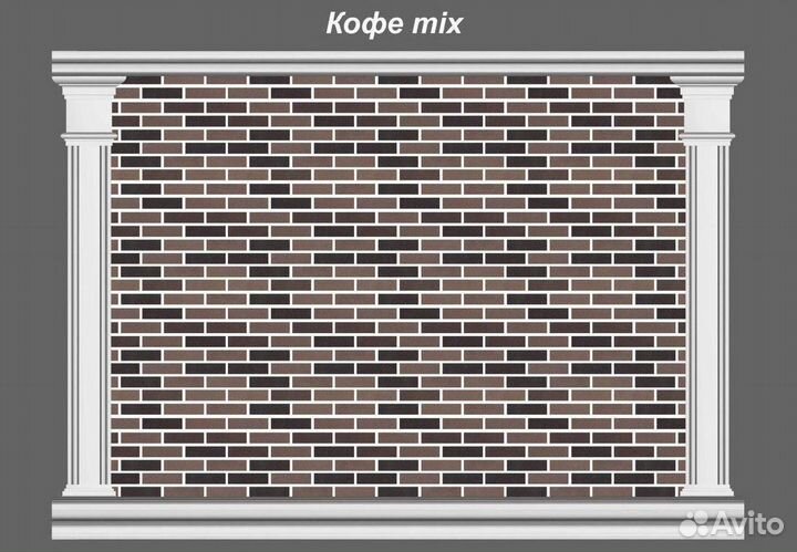 Гибкий кирпич на сетке