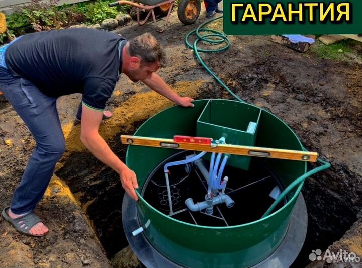 Септик для дома