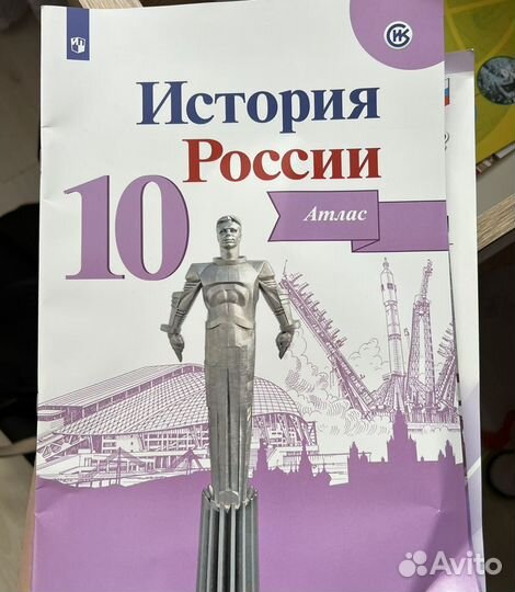 Рабочая тетрадь