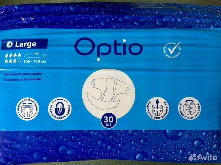 Подгузники для взрослых