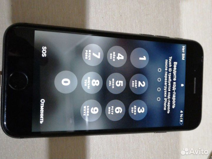 iPhone 8, 64 ГБ