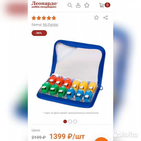 Дырокол для скрапбукинга Растение