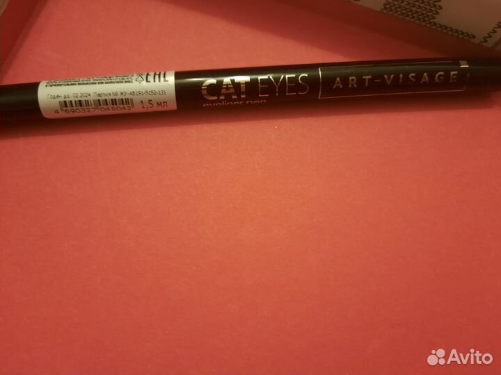 Подводка-фломастер для глаз