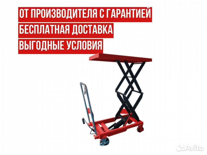 Подъемный стол гидравлический Noblelift TFD 35