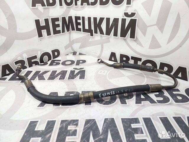Шланг гур BMW E39