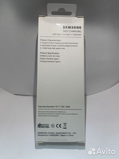 Кабель samsung 3A Data Cable USB-C to USB-C 1m