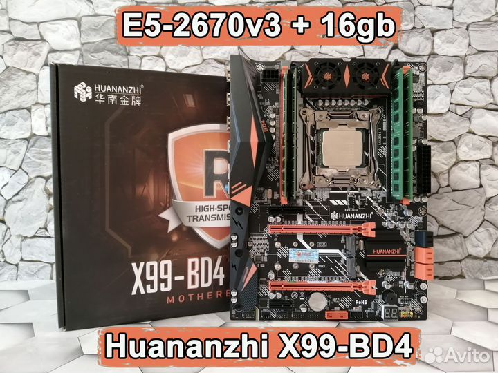 Комплект xeon E5-2670v3 + Huananzhi X99-BD4 + 16gb