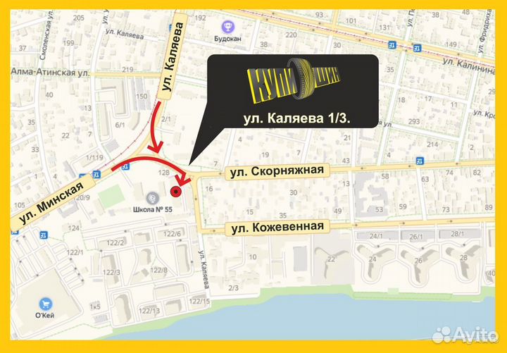 Dunlop SP Sport 01 255/45 R18