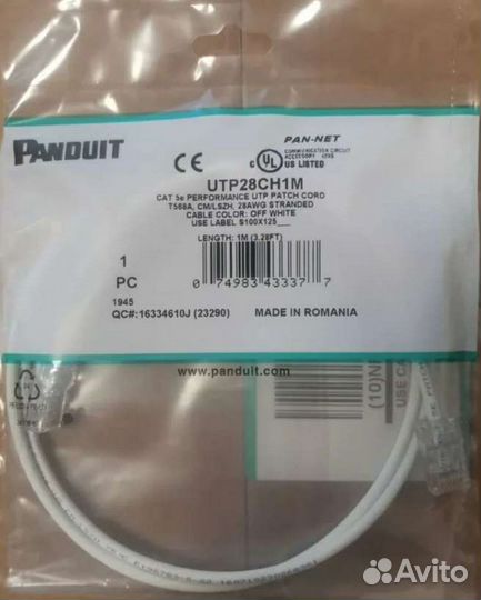 Патч-корд UTP lszh 1м Panduit utp28ch1m