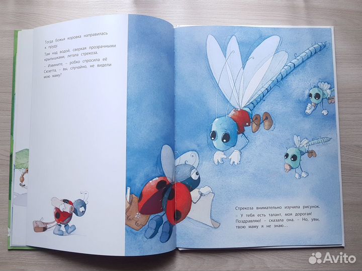 Детские книги изд. Энас