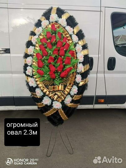 Венки, кресты, оптом